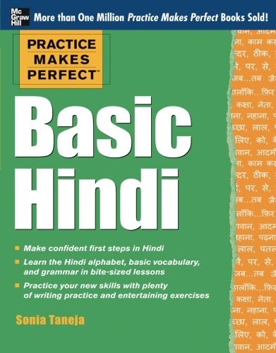 Product Cover Practice Makes Perfect Basic Hindi (Practice Makes Perfect Series)