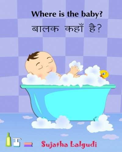 Product Cover Hindi Children's Book: Where is the Baby. Baalak Kahan Hai: Children's English-Hindi Picture book (Bilingual Edition).Baby books in Hindi.Childrens ... for children) (Volume 1) (Hindi Edition)