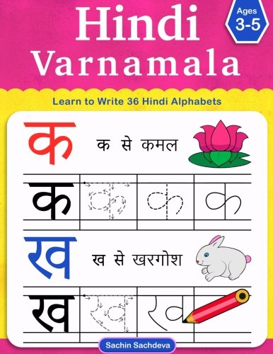 Product Cover Hindi Varnamala: Learn to Write 36 Hindi Alphabets for Kids (Ages 3-5)
