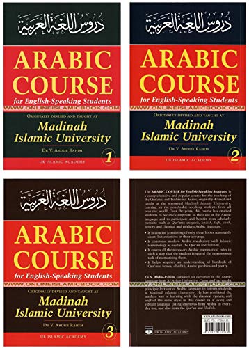 Product Cover Arabic Course for English Speaking Students - Madina Islamic University 3 Volumes Set