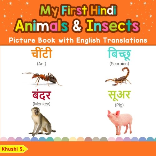 Product Cover My First Hindi Animals & Insects Picture Book with English Translations: Bilingual Early Learning & Easy Teaching Hindi Books for Kids (Teach & Learn ... for Children) (Volume 2) (Hindi Edition)