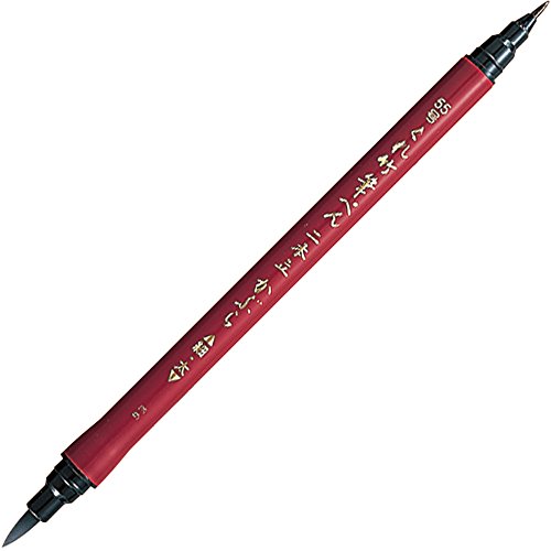 Product Cover Kuretake Felt Tip Japanese Fude Brush Pen No.55, Black (DF150-55B)