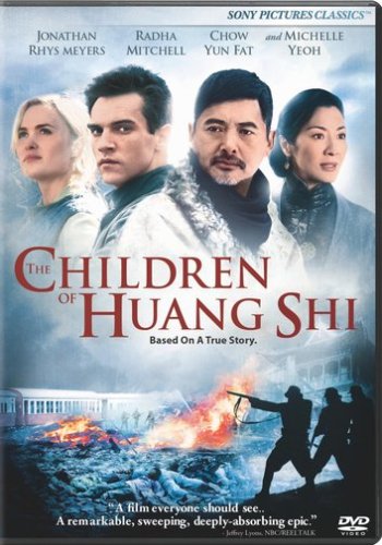 Product Cover The Children of Huang Shi