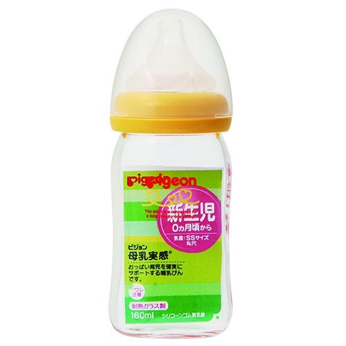 Product Cover Pigeon Baby Bottles Glass Orange Yellow 160ml by Erwinshy