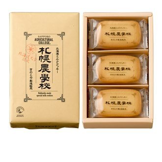 Product Cover B and 12 pieces net Hokkaido specialty milk cookies Sapporo Agricultural College