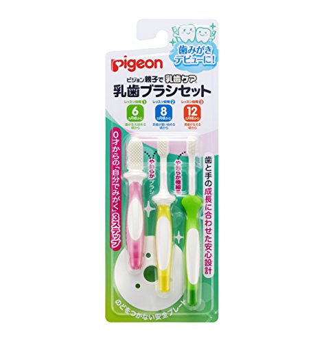 Product Cover Pigeon Baby Training Toothbrush Set 3 Steps in Japan New