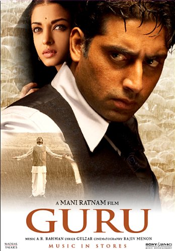 Product Cover Guru (2007) (Hindi Film / Bollywood Movie / Indian Cinema DVD)