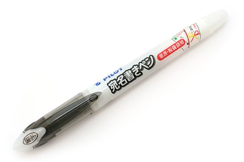 Product Cover Pilot Envelope Address Writing Gel Ink Pen - Fine