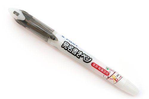 Product Cover Pilot Envelope Address Writing Gel Ink Pen - Extra Fine