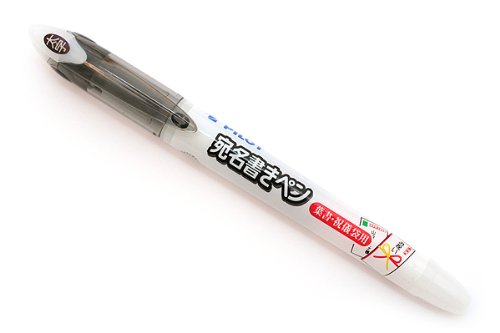 Product Cover Pilot Envelope Address Writing Gel Ink Pen - Broad
