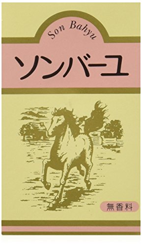 Product Cover Horse Oil Sonbahyu Pure Horse Oil 100% 70ml. Authentic and Best Quality From Japan by Kodiake