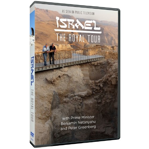 Product Cover Israel: The Royal Tour