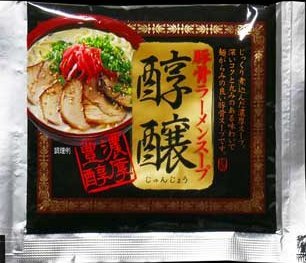 Product Cover Japanese Noodles Tonkotsu Ramen Concentration Pork Bone Soup, 1-Pounds, 10 Packs