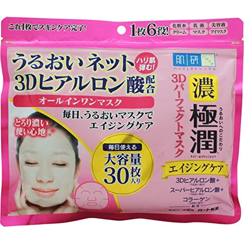 Product Cover HADA LABO Koi-Gokujyun 3D Perfect Mask, 14.2 Ounce
