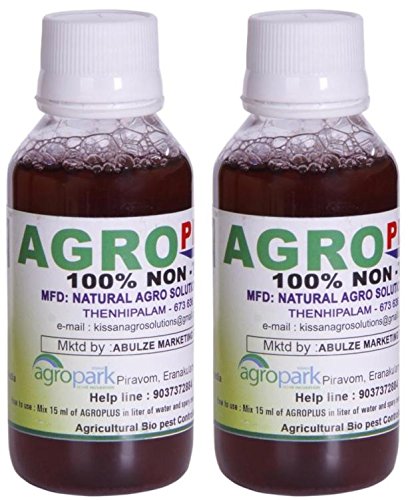 Product Cover Agro Plus Am003_2 Pesticide - Set of 2