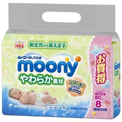 Product Cover Wipes, Baby Wipes, Sensitive Skin Care by Moony, 8 Packs of 80 Units Each, Total of 640 wipes