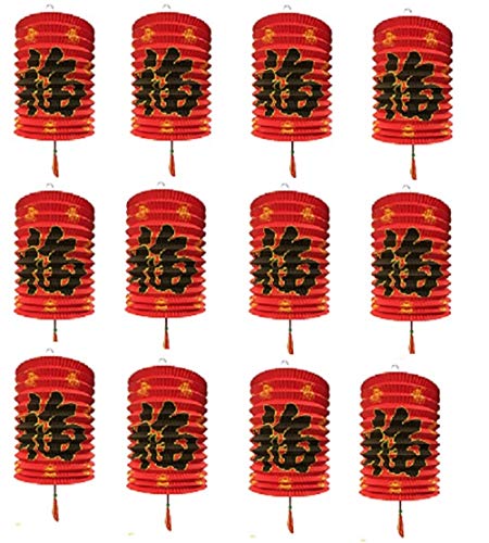 Product Cover DMtse Prosperity Chinese New Year Paper Lanterns - 10 cm (12 Pack)