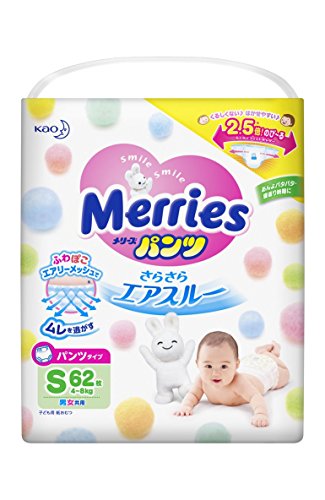 Product Cover Kao Diapers Merries Sarasara Air Through Pants S-Size, Parallel Import Product, Made in Japan (Pants s-size/62 Pairs)