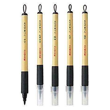 Product Cover Kuretake Bimoji Brush Pen, Extra Fine, Fine, Midium, Broad, Midium/Bristles, Value Set of 5