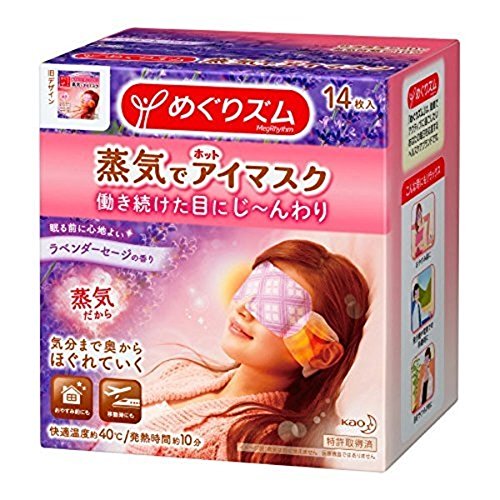 Product Cover Kao MEGURISM Health Care Steam Warm Eye Mask,Made in Japan, Lavender Sage 14 Sheets