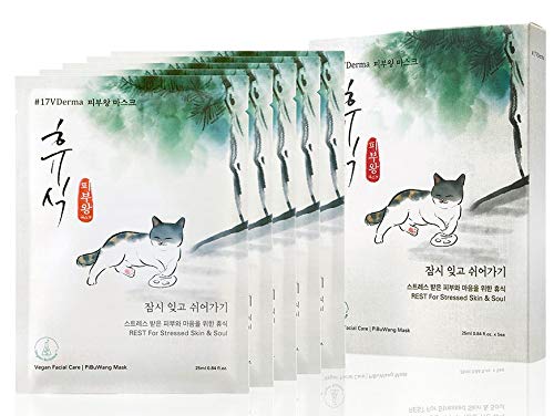 Product Cover 17VDerma Premium Korean Face Mask Facial Hydrating Sheet | (Pack of 5)