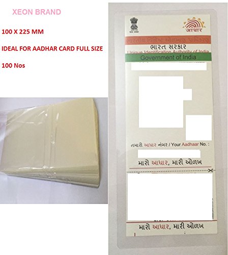 Product Cover Generic Professional Thermal Laminating Pouch Film for AADHAR Card (100 X 230mm) -Pack of 100pcs