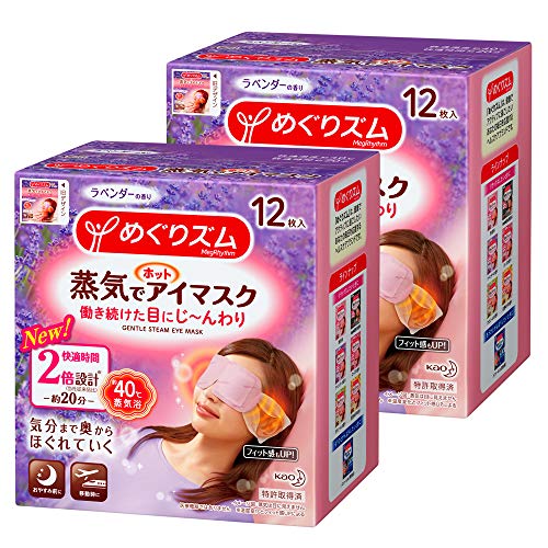 Product Cover Kao MEGURISM Health Care Steam Warm Eye Mask,Made in Japan, Lavender Sage 12 Sheets×2boxes