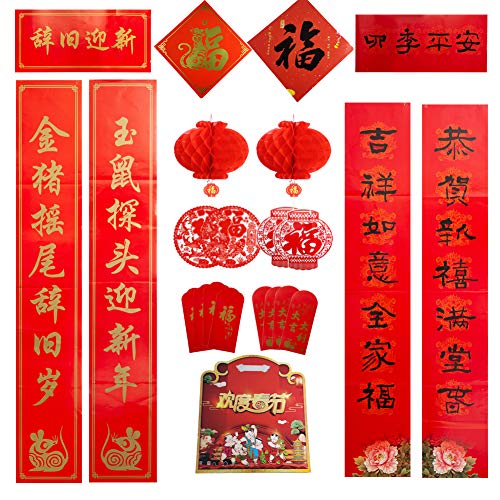 Product Cover Premium Chinese Couplets, Update 2020 Chinese New Year Decorations, Calligraphy Works Professional Spring Festival Wall Stickers Poem, Red Lantern, Wallpaper, Red Envelope, Chunlian (Couplet kit)