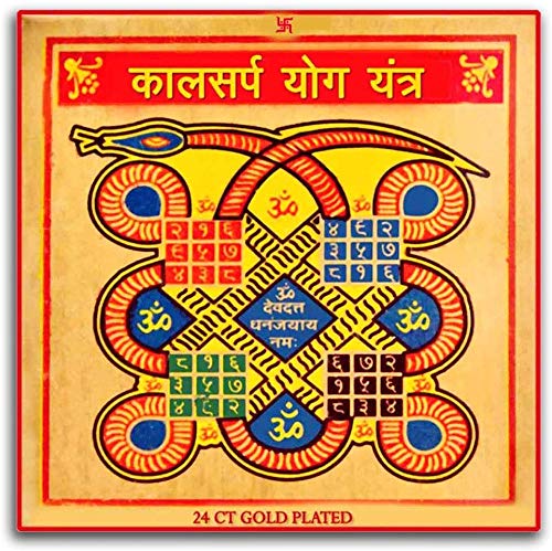 Product Cover Astro Hub - Kaalsarp Yantra/Kalsarp Dosh Yantra/Kal Sarp YOG Yantra/Kaalsarp Yantra