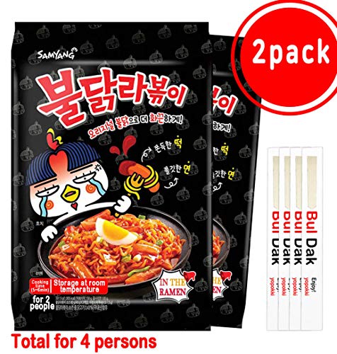 Product Cover Samyang Ra-bokki Buldak Chicken Flavored Rice Cake Ramem Noodles 2pack With Yopokki Chopsticks